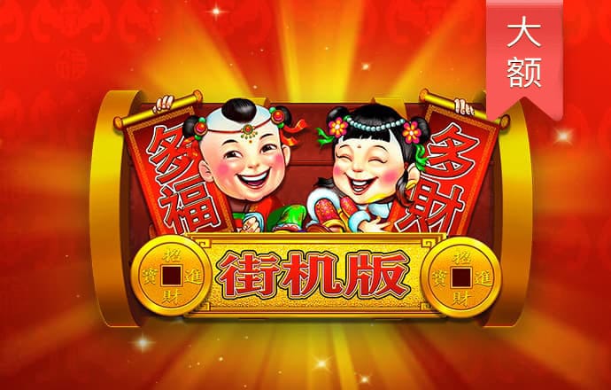 幸福宝首页进入